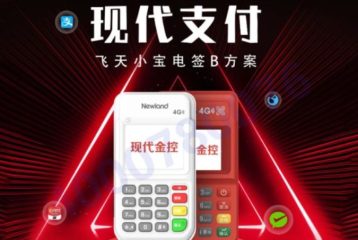 做趣推宝金小宝POS机代理需要具备什么条件？